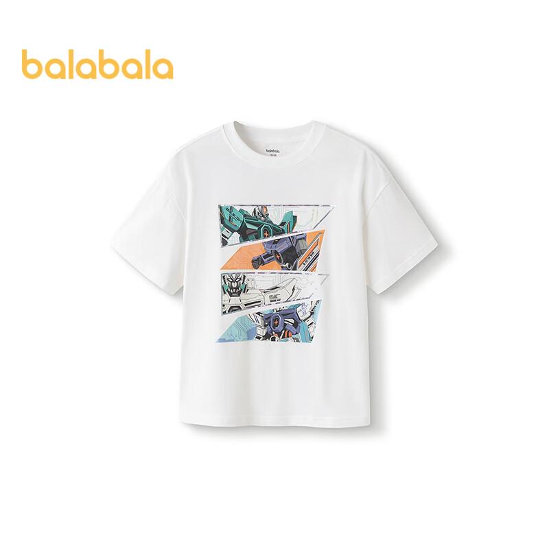 Balabala Boys' Quick-Drying Cool-Feel Short Sleeve T-Shirt
