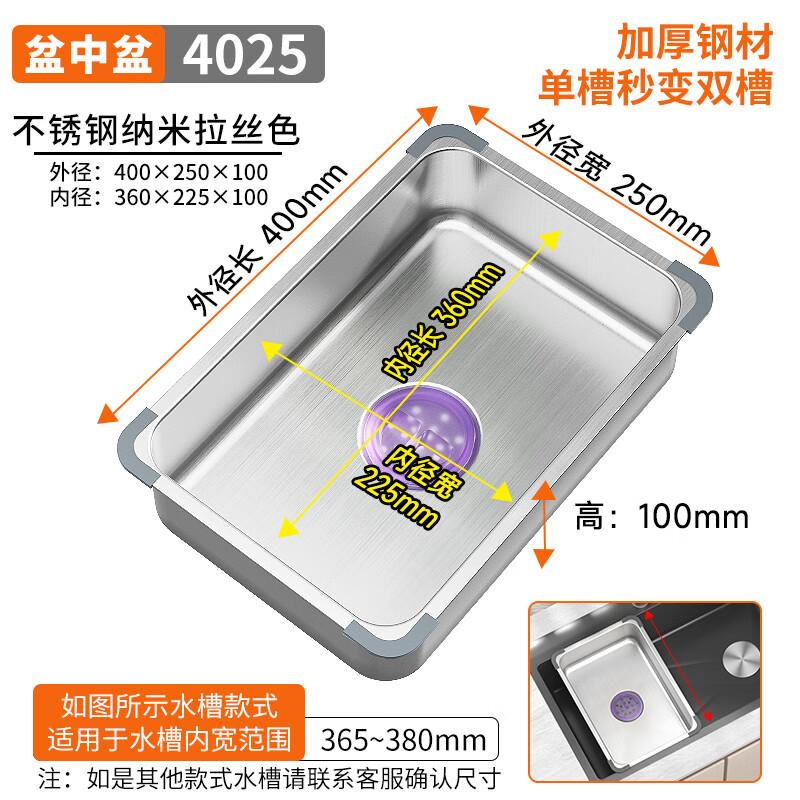 ZISIZ Kitchen Sink Drainer Basket