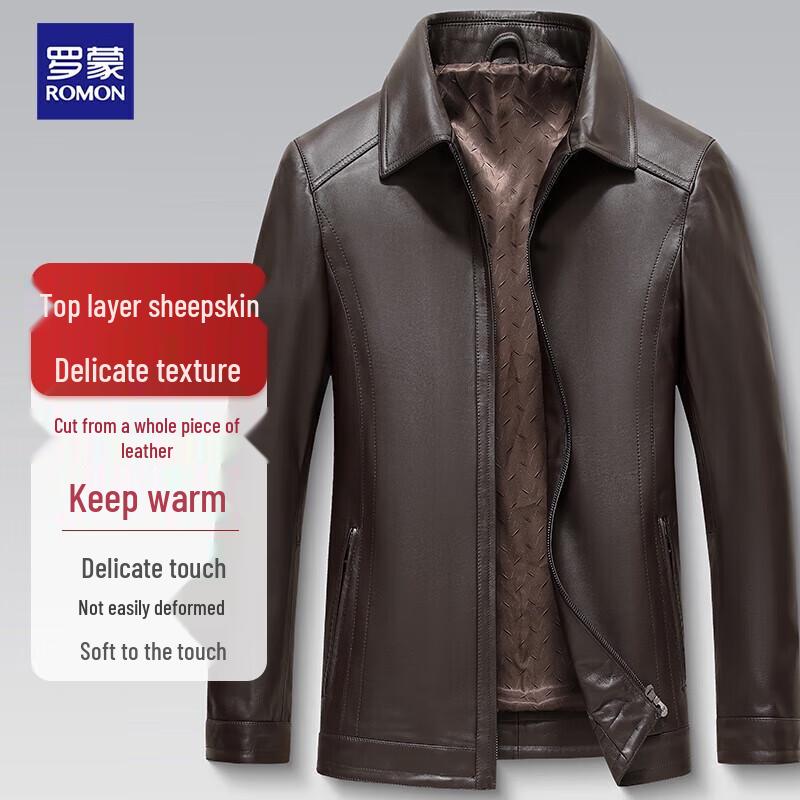 

Мужская куртка из овчины Romensi 170