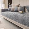 Modern Luxury Sofa Cushion Universal Chenille Non-Slip Seat Cover Simple Leather Sofa Slipcover Blanket For All Seasons