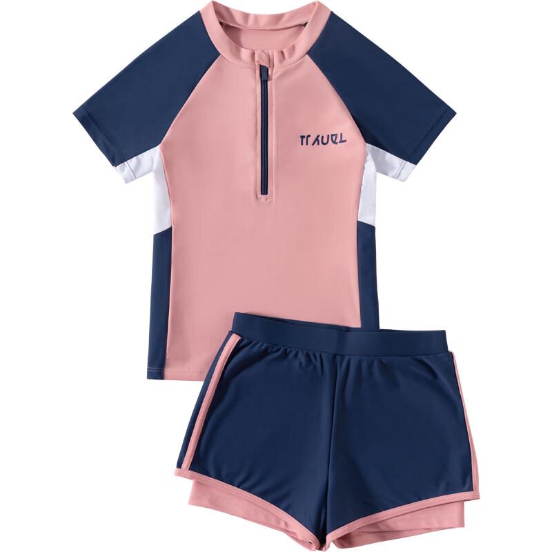Yuke Girls' Two-Piece Swimsuit Set