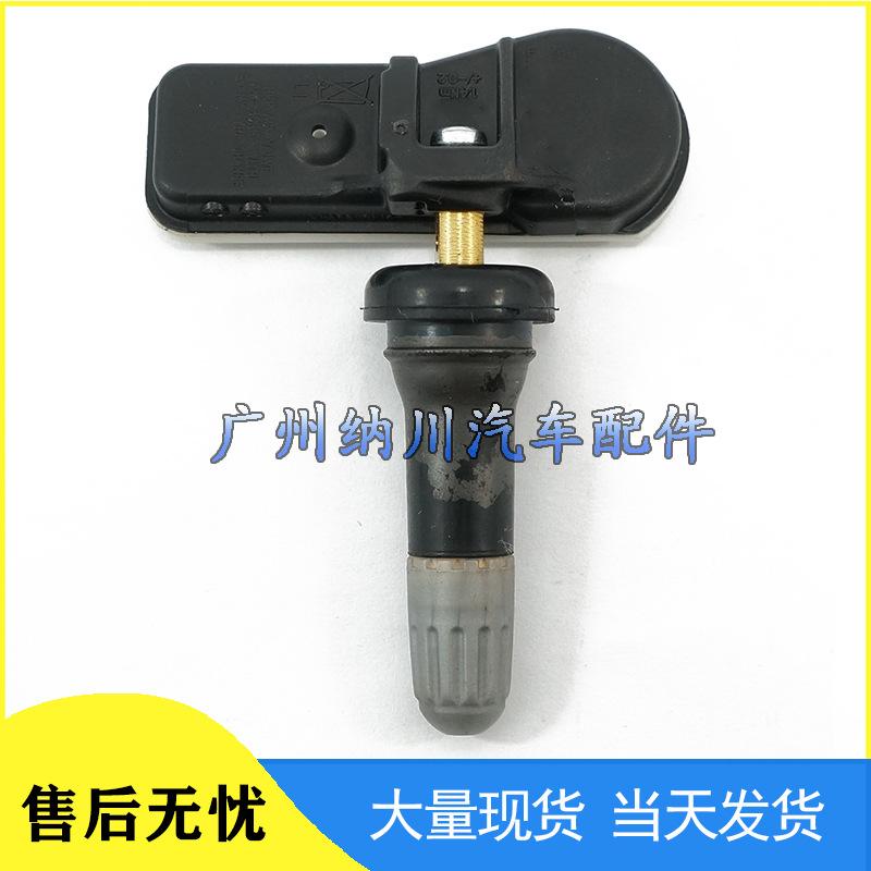 Compatible Kia TPMS Sensor for 2017-2018 Models (Part: 52933-J5000)