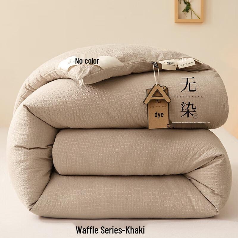 Huici Home Antibacterial Soybean Fiber Winter Quilt