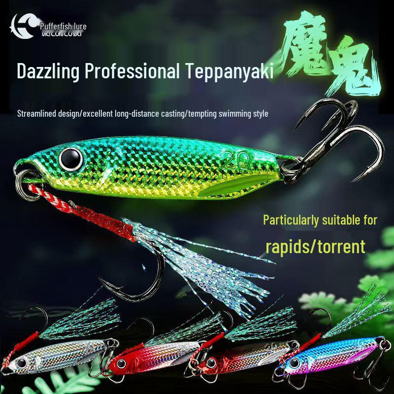 

Long Cast Japanese Iron Plate Lure for Bass and Blackfish 10g