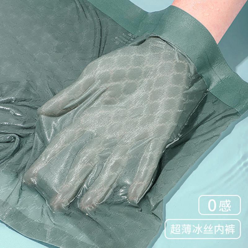3pcs Summer Thin Ice Silk Men's Underwear Men's Flat Corner Pants with Mesh One Piece Breathable Thin Quick Drying Boxer Brief