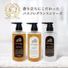 Pelican Soap - Provinscia Chou Chou Almond Aroma Hair Treatment