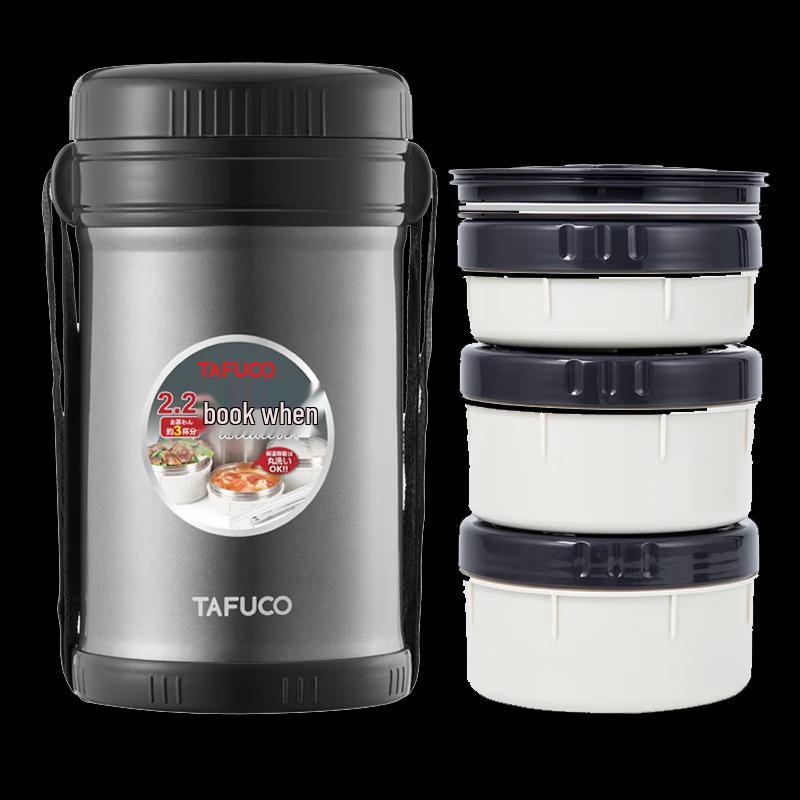 TAFUCO 2.2L 3-Layer 316 Stainless Steel Thermal Lunch Box