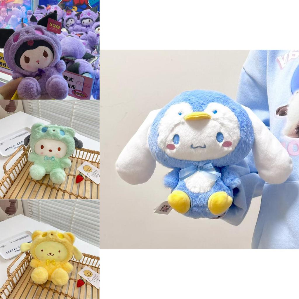 Moon Dumpling Design Plush Toy Cartoon Soft Cotton Cute Doll For Kids And Gift Giving