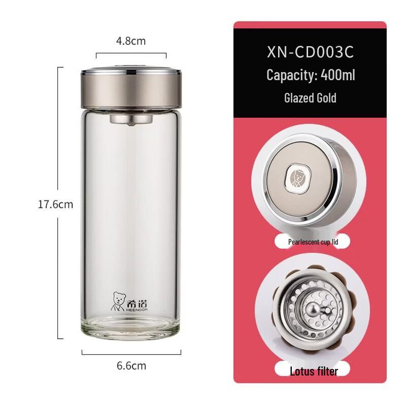 Heenoor Tea Infuser Glass Mug