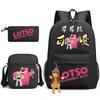 3 Piece School Backpack Set for Students Large Capacity Oxford Cloth Schoolbag with Shoulder Strap and Pencil Case