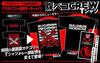 Maximum the Hormone Goods Hungry Crew Short Sleeve New Color T-Shirt M
