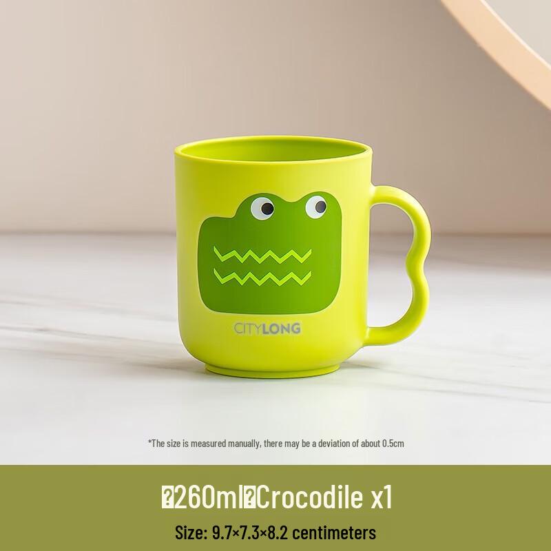 Xitianlong 260ml Cute Crocodile Print Rinse Cup