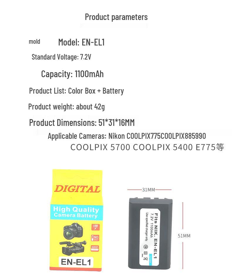 ENEL1 Battery Compatible with Nikon Coolpix E880, E775, E885, E4300, and 4800 Cameras