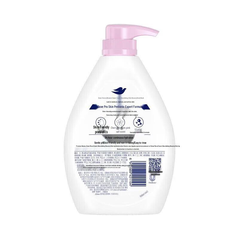 Dove Purifying & Refreshing Cherry Blossom Body Wash Twin Pack