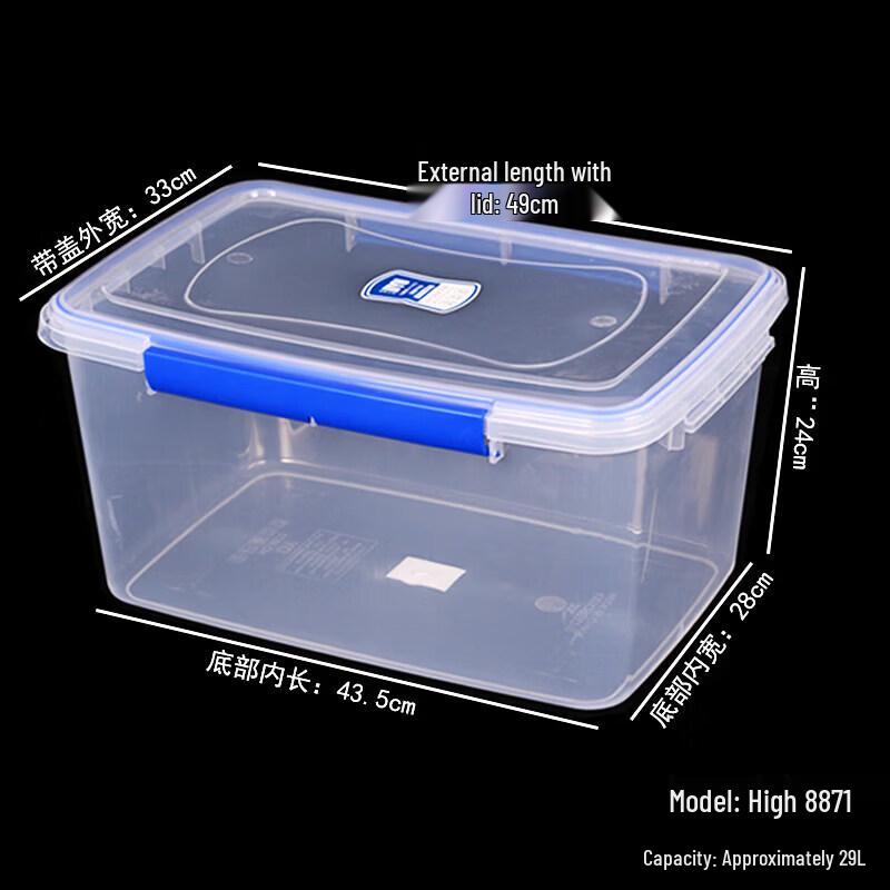 UOSO Plastic Flip-Lid Food Storage Container