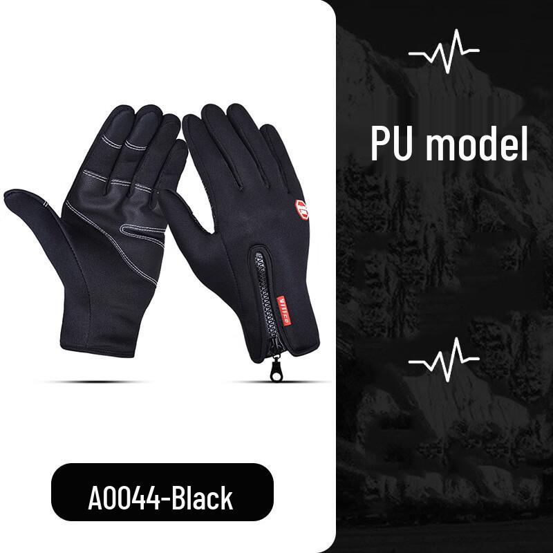 Taiqi Cat Winter Windproof Cycling Gloves with Silicone Palm