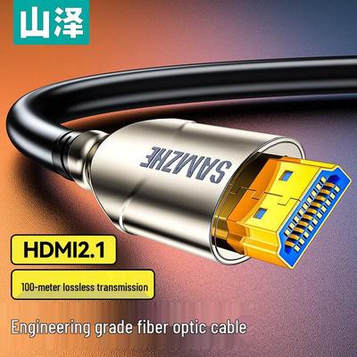 Shanze HDMI 2.1 Optical Fiber Cable 8K@60Hz