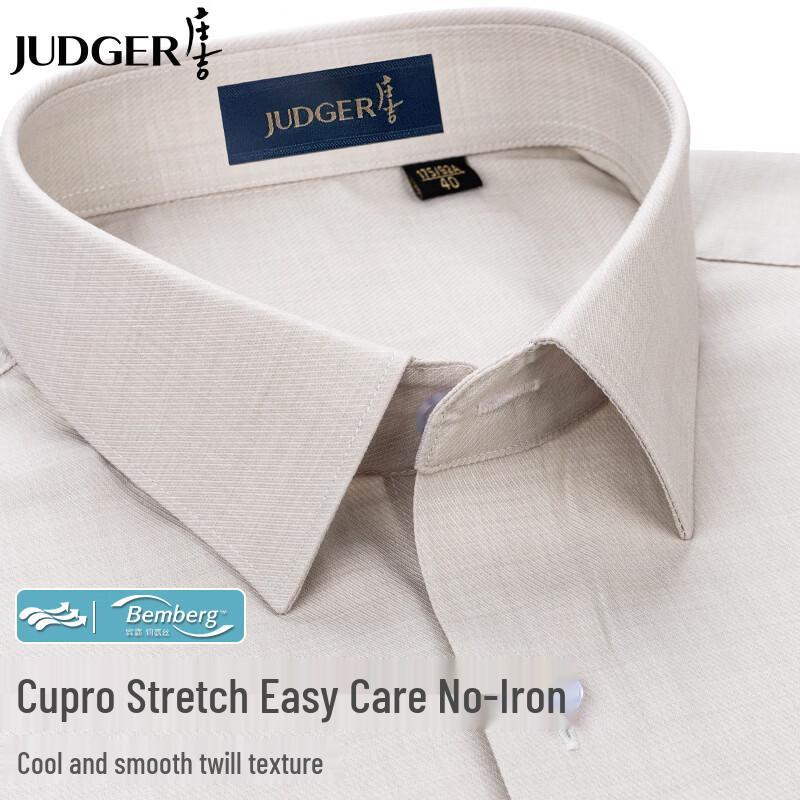 Zhuangji Men s Cupro Blend Wrinkle-Free Long-Sleeve Shirt 170/88A