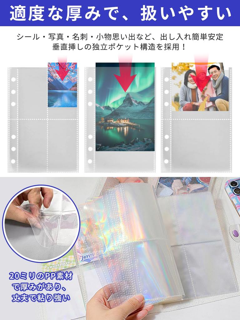 Aninako Sticker Album 20 A5 Clear Pocket Trading Card Release Heart Removable Business Bank Photo Storage Refills, Sheets, Size, 6-Hole, File, File,