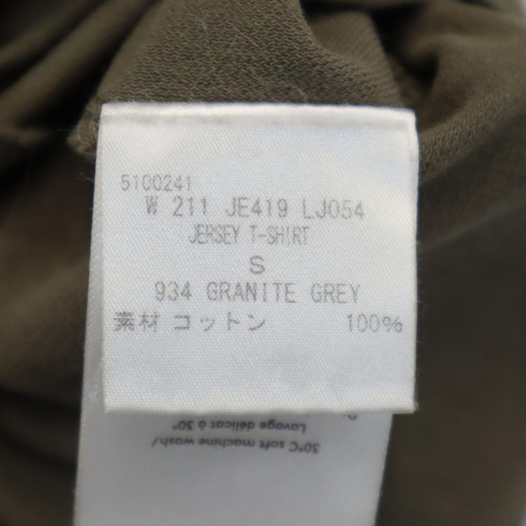 LEMAIRE 7 minutes sleeve Cut S Khaki Men's Used