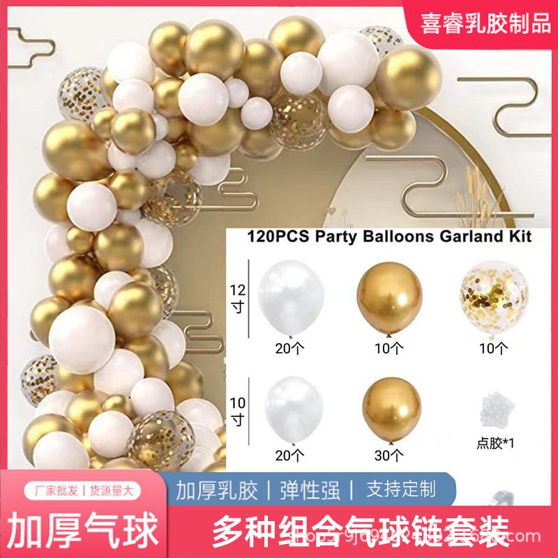 Birthday Balloon Balloon Set Birthday Balloon Arrangement Premium Sense Balloon Wedding Float