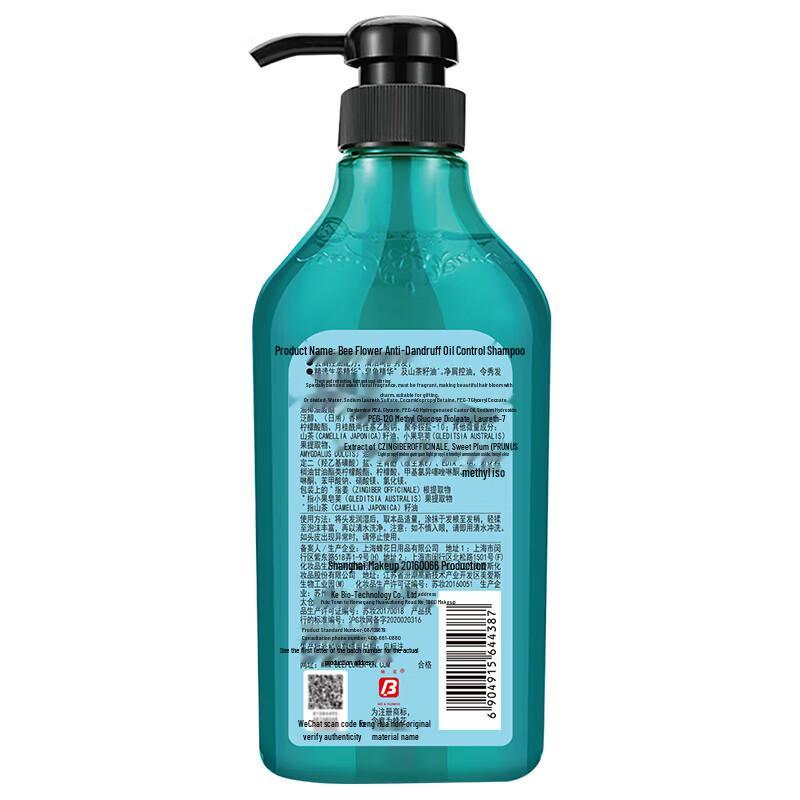 BEE&FLOWER Anti-Dandruff Oil Control Shampoo 750ml