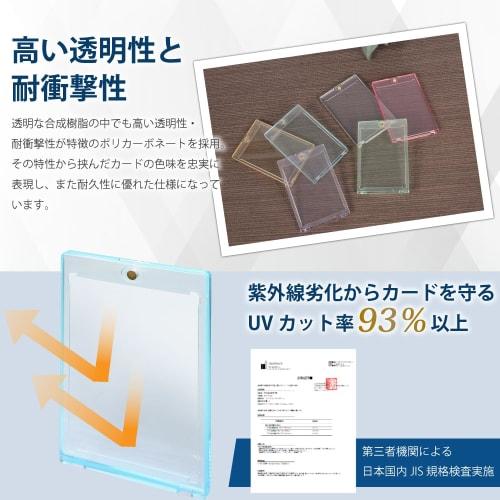 Kashiwise Eterpreserve Beauty Preservation Robust Magnetic Card Loader with UV Protection, Available In 6 Colors (4 Clear)