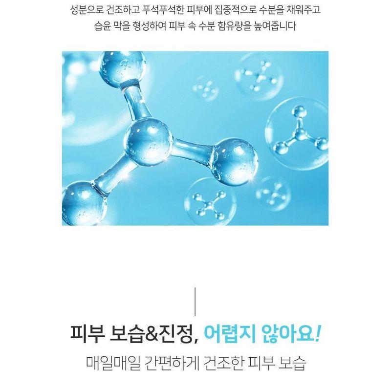 MediFlower - Hyaluronic Panthenol Toner Pad