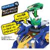 Tomica Earth Granner CG04 Core Granner Eagle Aero Tornado Tomica