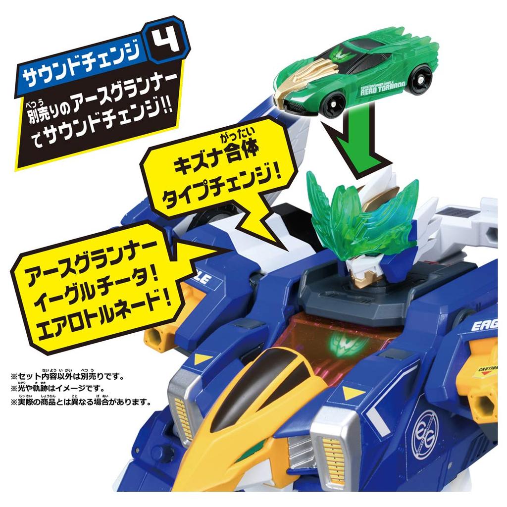 Tomica Earth Granner CG04 Core Granner Eagle Aero Tornado Tomica