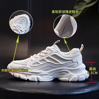 Chaussures de papa en cuir pour femmes chaussures de course ins printemps 2025 nouvelles chaussures de sport rehaussantes à semelles épaisses chaussures décontractées pour femmes