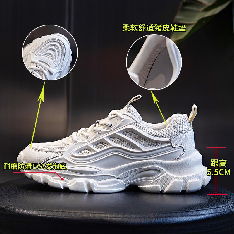 Leather Dad Shoes Women's Ins Running Shoes Spring 2025 New Thick-soled Heightening Sports Shoes Women's Casual Women's Shoes