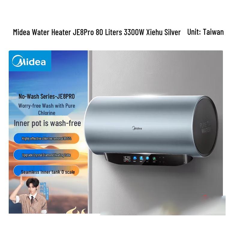 

Midea JE8Pro 80 л Электрический водонагреватель