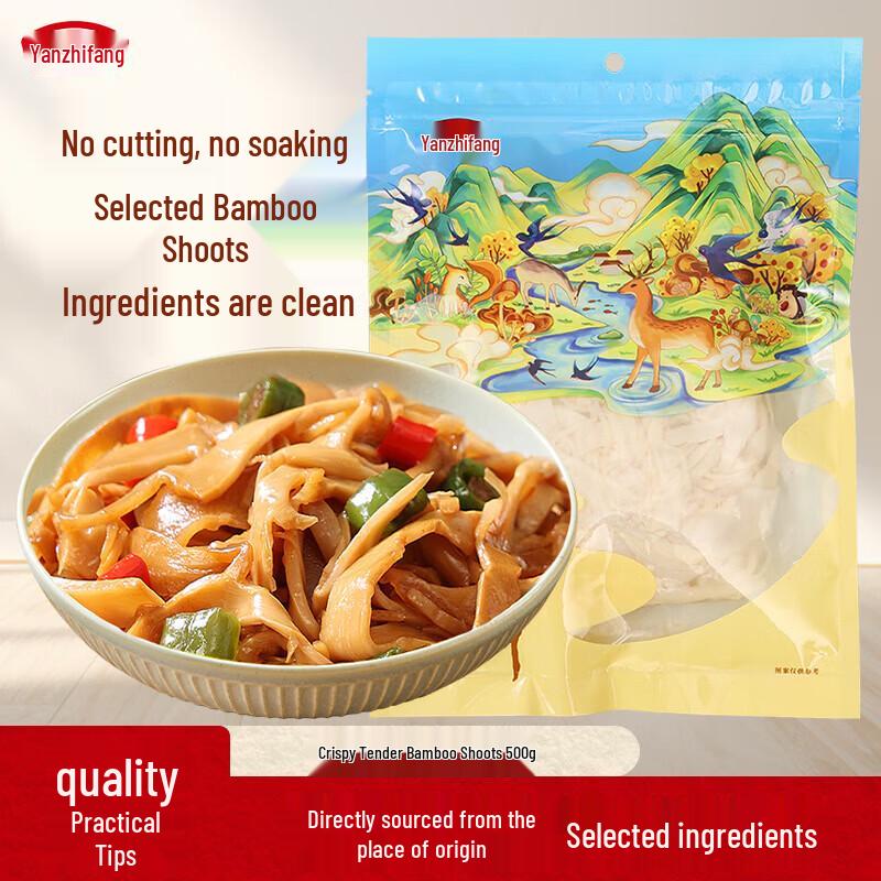 Yan Zhi Fang Ready-to-Cook Crispy Tender Bamboo Shoot Tips 500g
