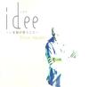 Sho Hayami Vollalbum "Idee"