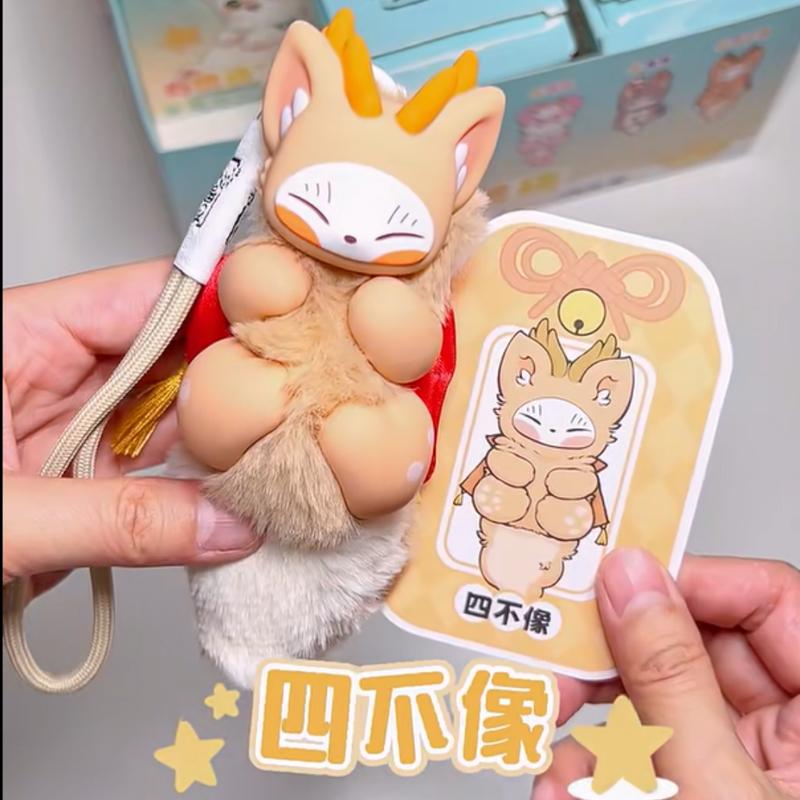 New Beast Mythical Animal Doll Blind Box Surprise Surrounding Spirit Mobile Car Pendant Handmade Toy Collectible Gift