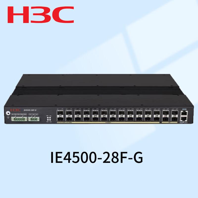 

H3C IE4500-28F-G Industrial Core Switch