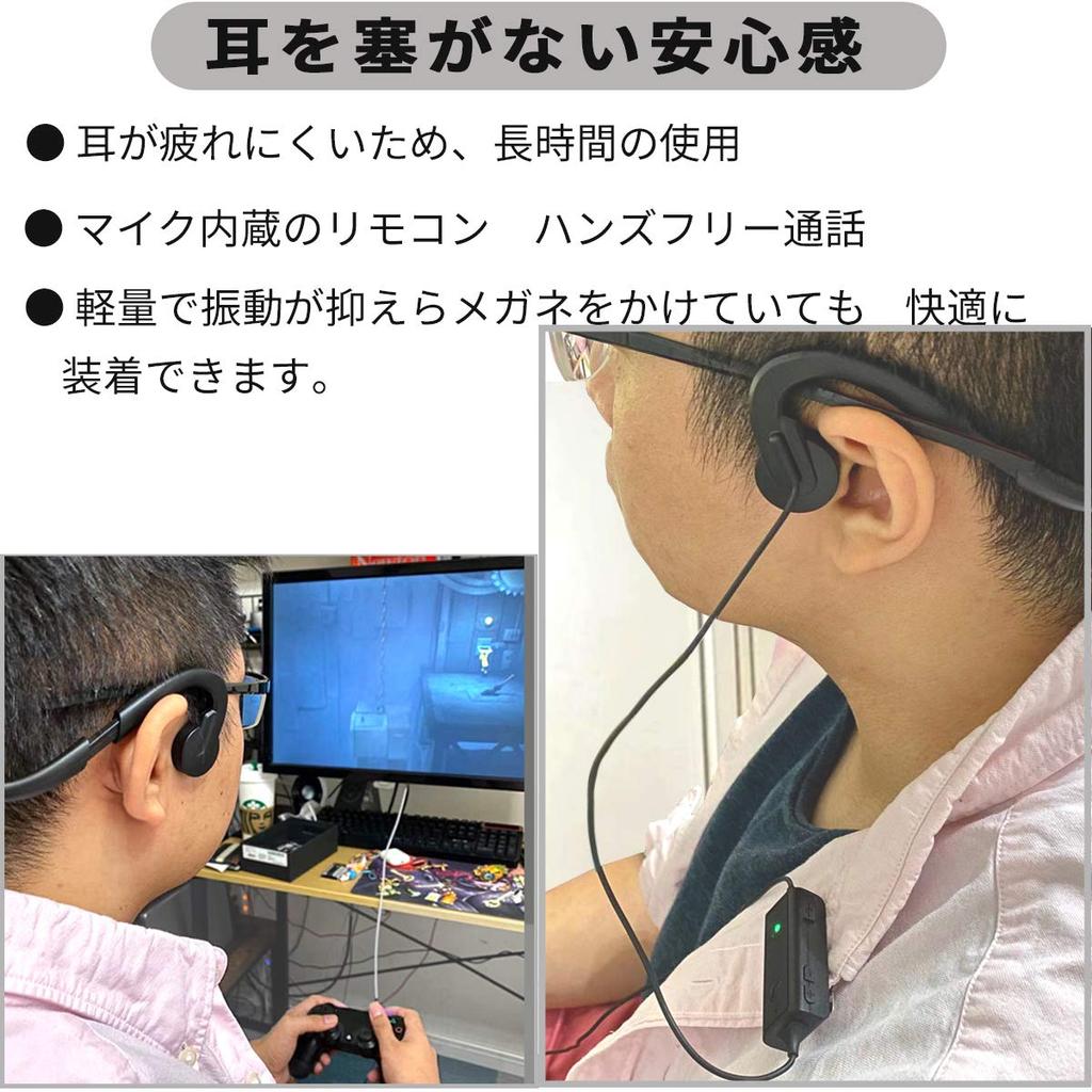 FSC Kabelgebundene Knochenleitungskopfhörer mit wiederaufladbarer Fernbedienung blockieren die Ohren nicht und reduzieren kompatibel mit Verlängerungskabel schwarzes Mikrofon,