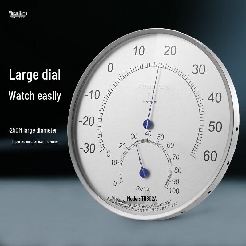 

Medeshi Large Dial Stainless Steel Thermometer Hygrometer