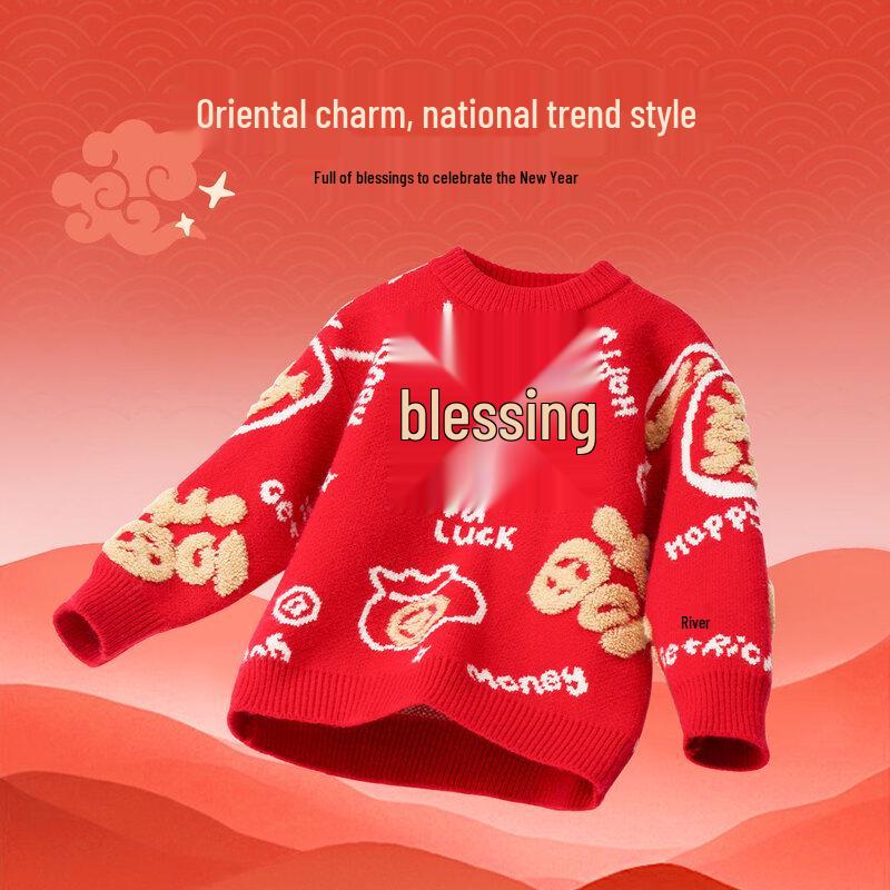 TonLion Children's Chinese New Year Fu Character Sweater