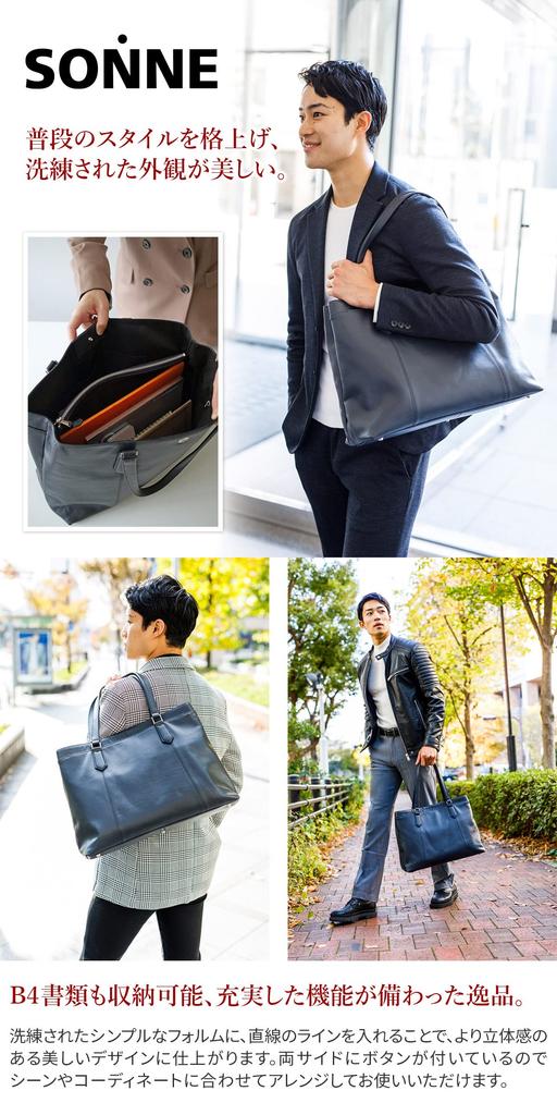 Tote Genuine [SONNE] Bag, Leather, Men's, Navy, SO-SOX015-NV