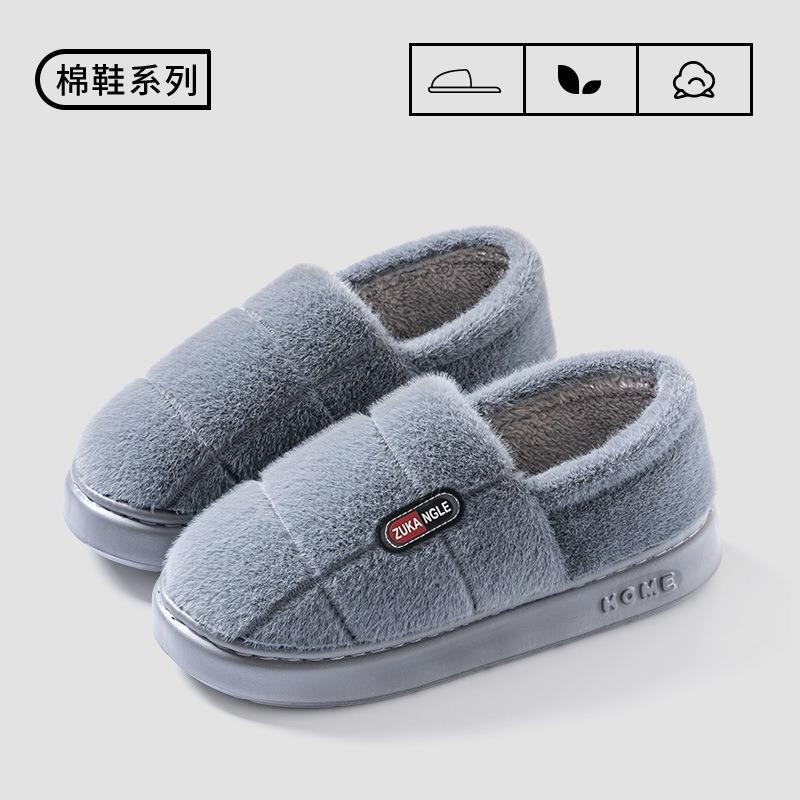 New cotton slippers men and women autumn and winter warm indoor large size household soft bottom non-slip plush thick bottom