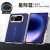 Puraxmax Magnetic Foldable Phone Case XMax Electroplated Leather Business Cover