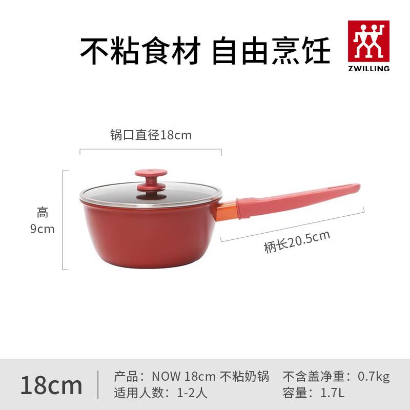 

Zwilling Now Series 18cm Non-stick Saucepan