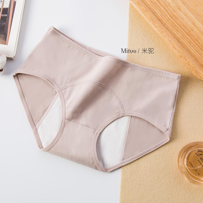 Women'S Physiological Pants Large Size Underwear Girls' Menstrual Sanitary Pants Anti-Side Leakage Physiological Pants Pure Cotton Underwear