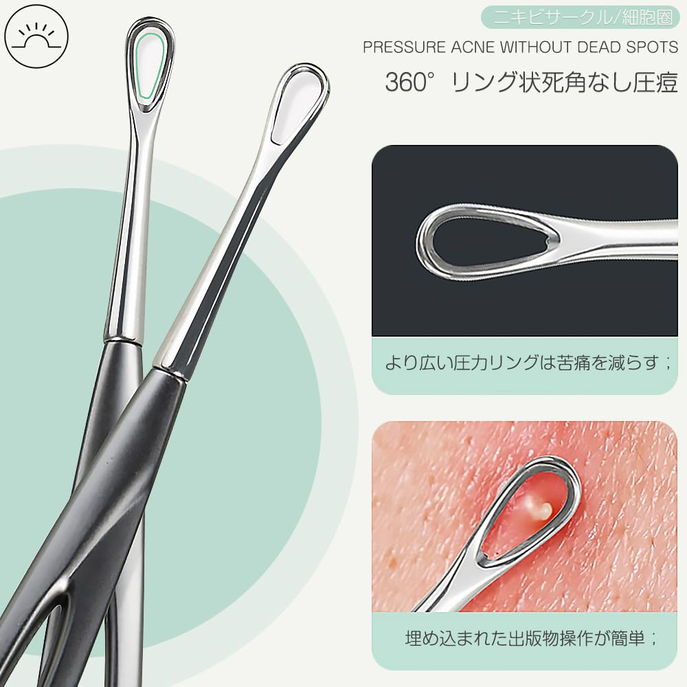 Acne Needle Blackhead Removal Blackhead Comedo Acne Removal Pore Care Acne Beauty Tool Cell Needle 1 Cell Kit, 2-Piece Set, Tool, Pusher, Extractor,