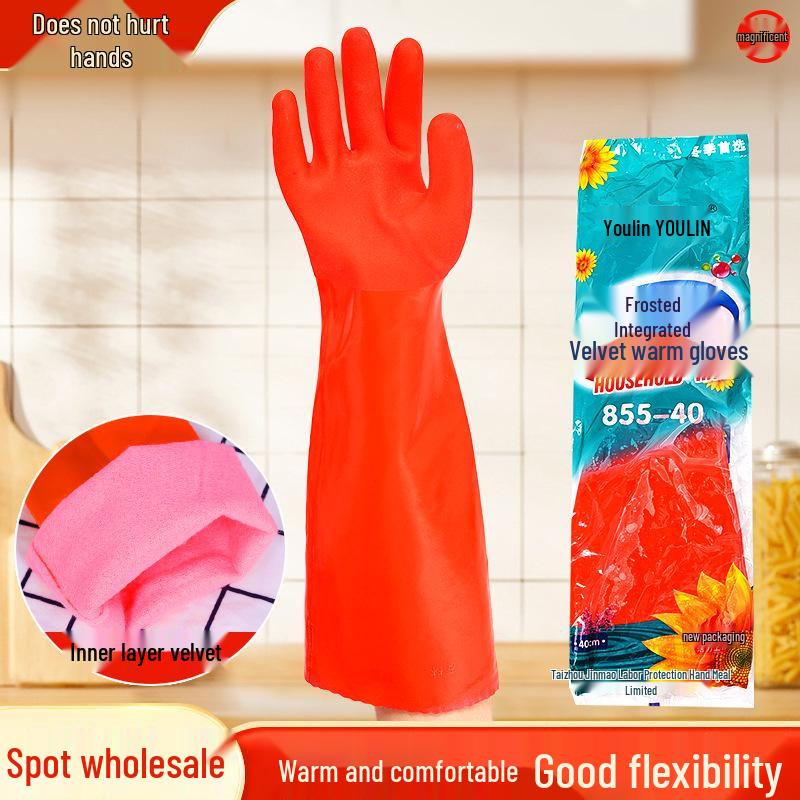 

Velvet-Lined Non-slip Rubber Dishwashing Gloves One Size
