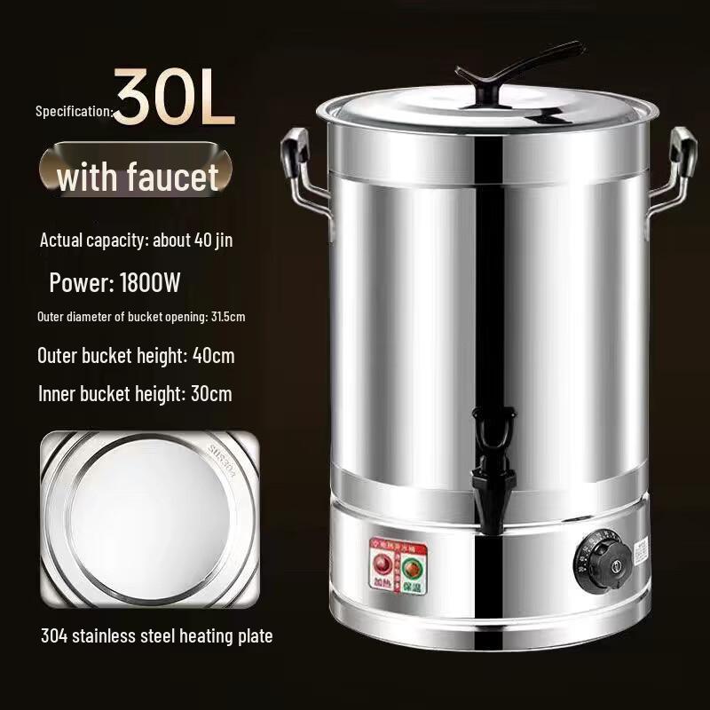 XIZI 30L Electric Insulated Water Urn with Faucet