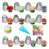 14Pcs Russian Piping Tips Set Complete Flower Frosting Icing Nozzles Cake Decorating Baking