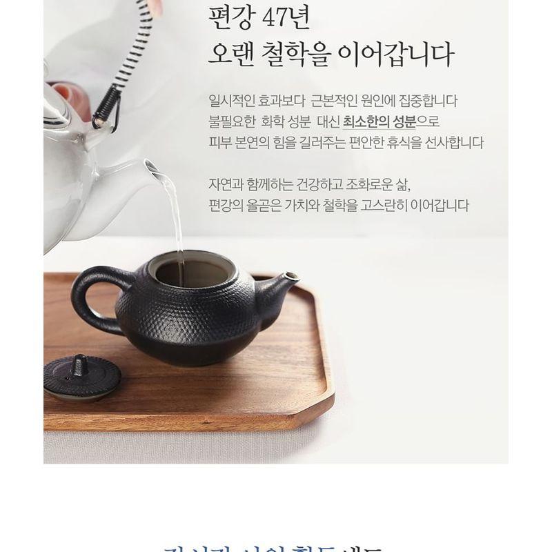 Pyunkang Yul - Airy Protection Sun Stick